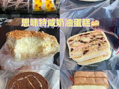 -思味特(纬一路店)