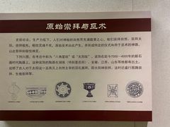 -岳阳市博物馆