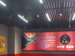 -美蛙四季(六里桥店)