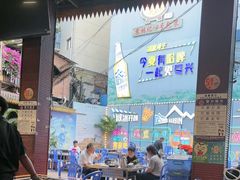 -石屏老字号4号包浆豆腐美食城(泼水广场店)