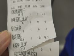 -味多美蛋糕(看丹桥店)