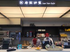 -椰小咖(亚龙湾东榕美食广场店)