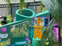 -南京路步行街