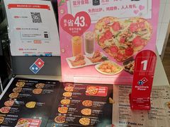-达美乐比萨(东高地店)