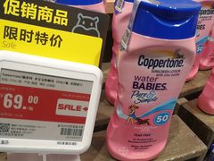 -盒马鲜生(岭南新世界店)