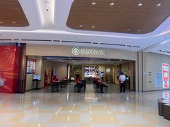 -海底捞火锅(苏宁广场店)