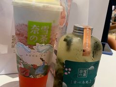 霸气芝士草莓-奈雪的茶(金鹰广场店)