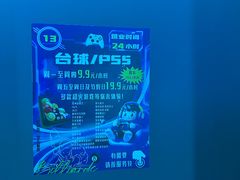 -海德温泉生活馆(朝阳大悦城店)