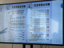 -弗蕾亚·和月月子调理院(东湖店)