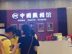 -中国照相馆(清河万象汇店)