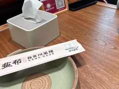 -大盐帮川菜馆(长楹天街店)