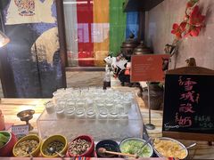 -西藏饭店·亚克·食光自助餐厅