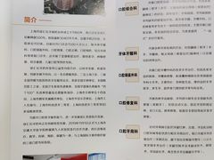 -上海市徐汇区口腔医院