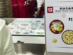 -珍妮曲奇聪明小熊(尖沙咀店)