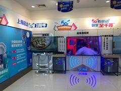 -中国移动(杨浦滨江营业厅)