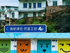-舟山嵊泗列岛风景名胜区