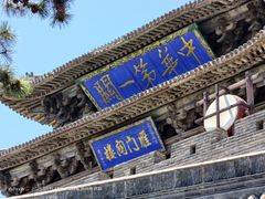 -雁门关景区