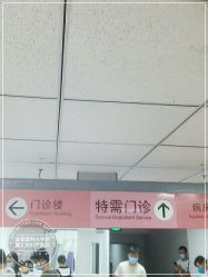 -北京妇产医院(东院)
