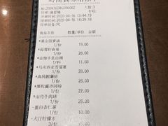 -岭南真味·匠心粤菜(K11店)