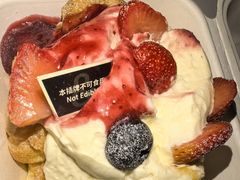 -BUTTERFUL&CREAMOROUS 黄油与面包(西单大悦城店)