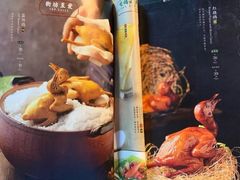 菜单-大鸽饭(岗顶店)