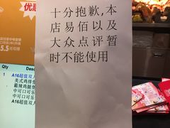 -汉堡王(上海虹口龙之梦)