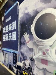 -宝燕乐园(闵行旗舰店)