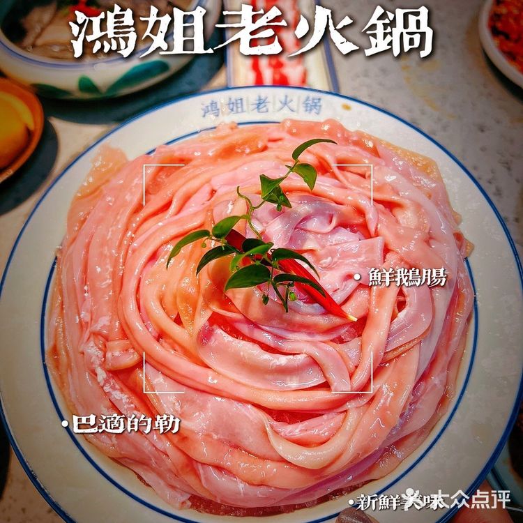 上新啦!鸿姐首次推出六宫格🔥火锅