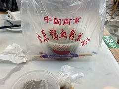 -金原鸭血粉丝汤总店(锁金村店)