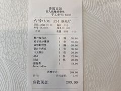 -番禺宾馆丽苑厅