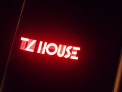 -TZ House音乐现场(来福士中心店)
