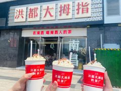 -辣小鲜·南昌大排档(船山路店)