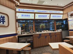 -粉小主·贵州酸汤牛肉粉(南京仙林金鹰店)