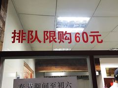 -王阿姨文昌油赞子(府桥街店)