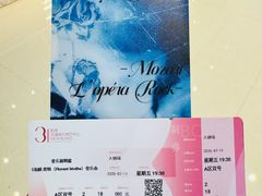 -交通银行前滩31演艺中心