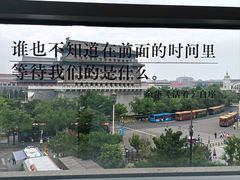 -PAGEONE(北京坊店)