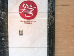 -佛山希尔顿酒店·融誉亚洲美食荟