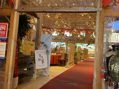 -渔掌门(铁东店)