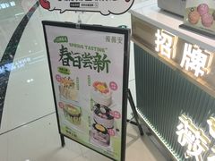 -薇薇安(榴莲千层蛋糕·二七万达店)