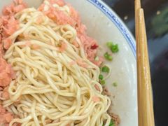 酸萝卜绍子面-万三面馆(青龙正街太古里店)