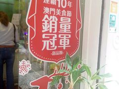 -柠檬车露(卖草地店)