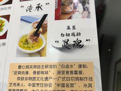 -文记壹心鸡(宝华路店)