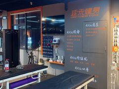 -佳禾健身(三元里店)