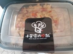 -小艾家的炒饭(万新村店)
