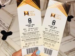-影汇之星8字形摩天轮