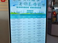 -天塔菜市场