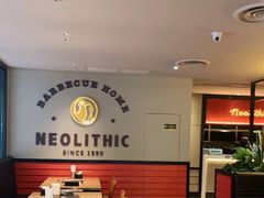 -新石器烤肉(南通CBD大有境店)