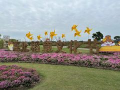 -嘉北郊野公园