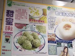 -芬芳甜品(东湖店)