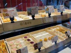 -北京稻香村(方庄店)